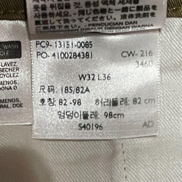 Levi's Relaxed Fit Jeans in Taupe Size W32 L36 (NWOT) - Picture 5 of 6